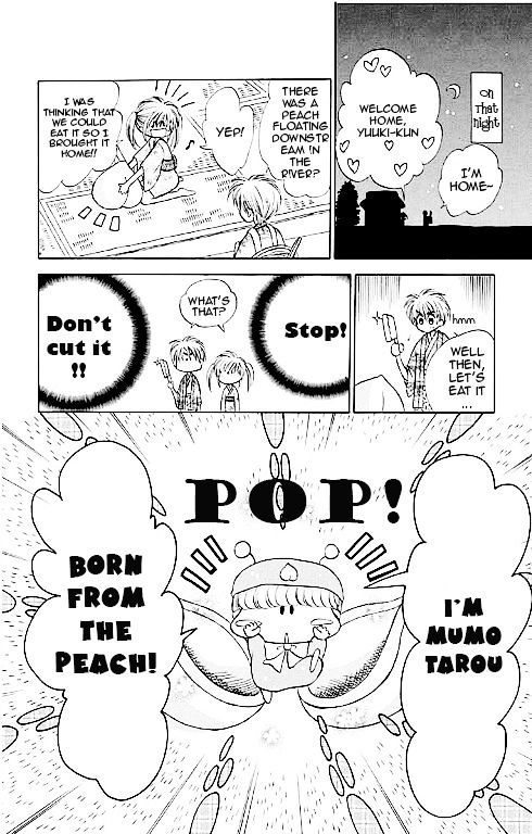 Mirumo De Pon! Chapter 14.5 #22