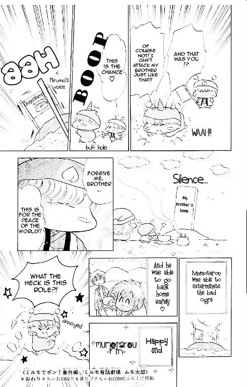 Mirumo De Pon! Chapter 14.5 #27