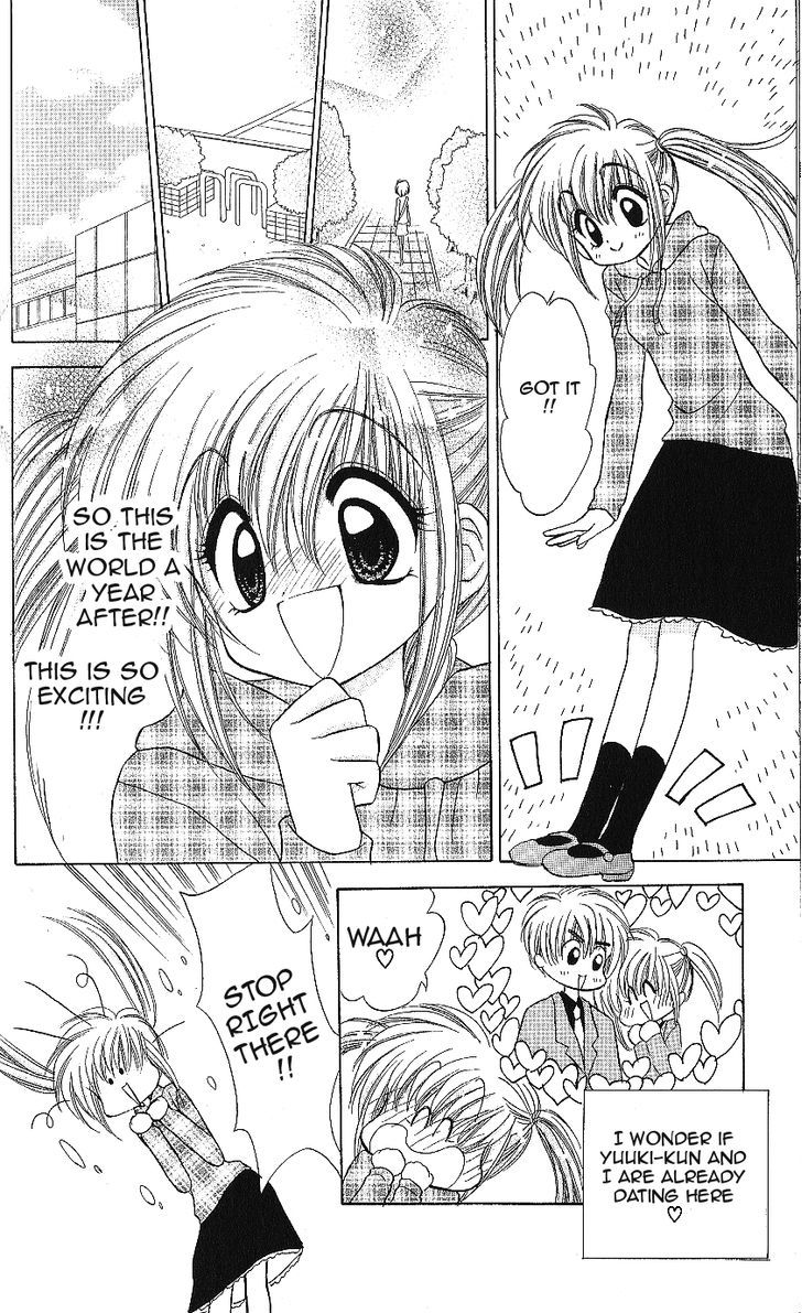 Mirumo De Pon! Chapter 11 #25