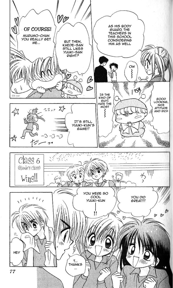 Mirumo De Pon! Chapter 8 #11