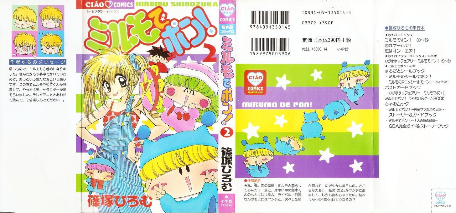 Mirumo De Pon! Chapter 6 #1