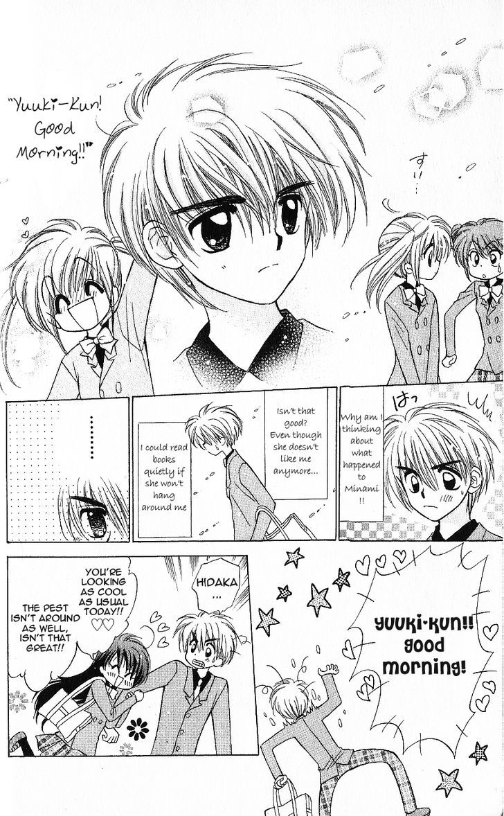 Mirumo De Pon! Chapter 6 #17