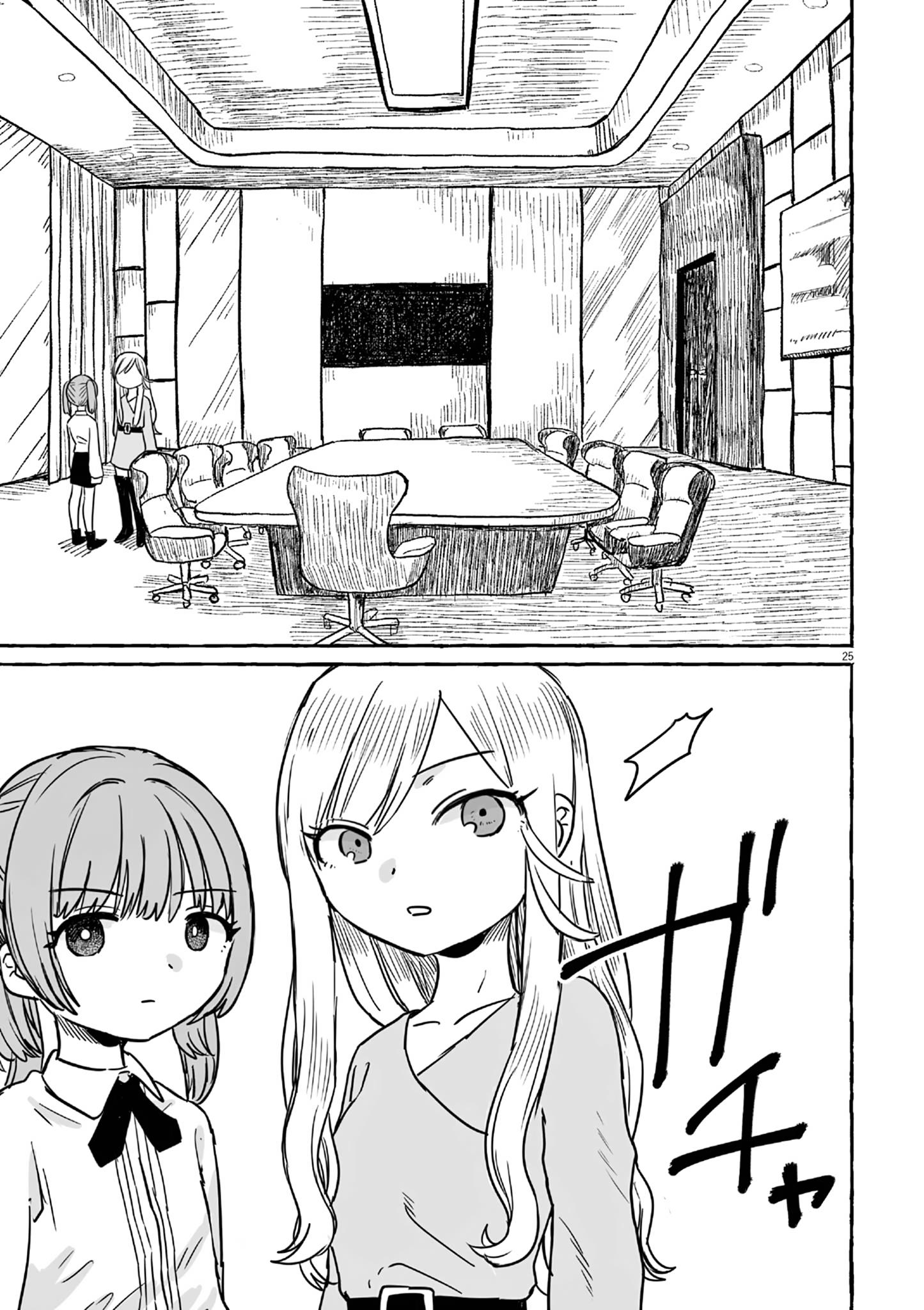 Alcohol And Ogre-Girls Chapter 21 #23