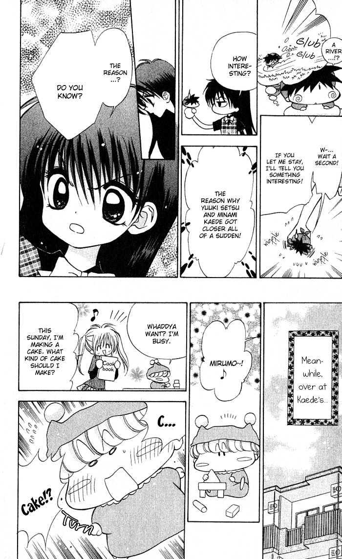 Mirumo De Pon! Chapter 4 #8