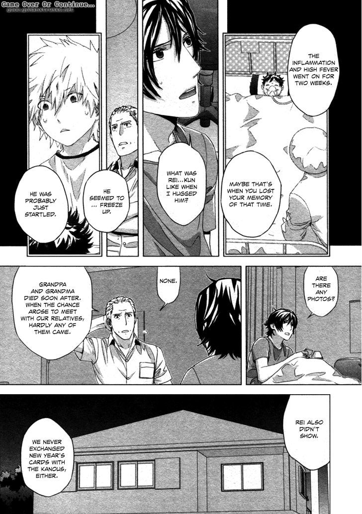 Houyou Jikken Chapter 3 #8