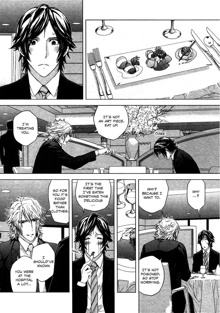 Houyou Jikken Chapter 3 #31