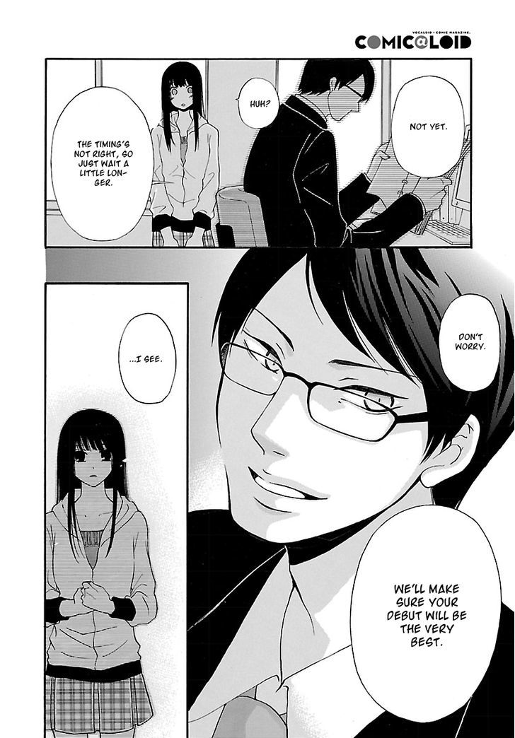 Noushou Sakuretsu Girl Chapter 2 #7
