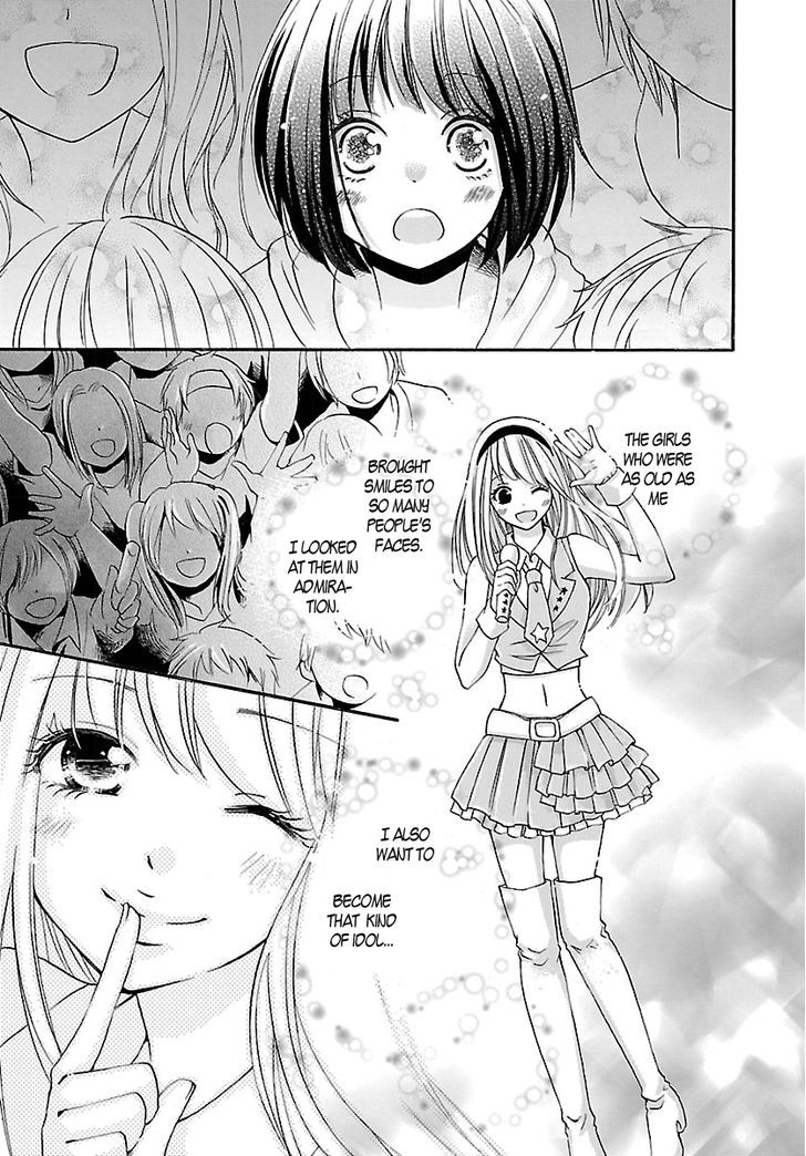 Noushou Sakuretsu Girl Chapter 2 #14