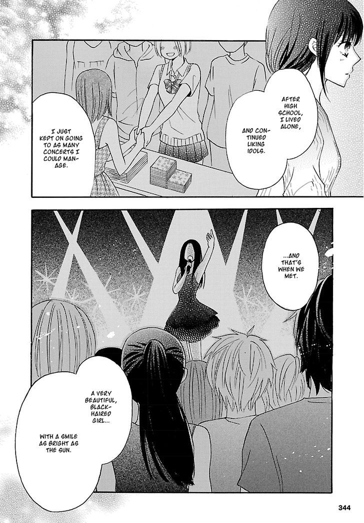Noushou Sakuretsu Girl Chapter 2 #17