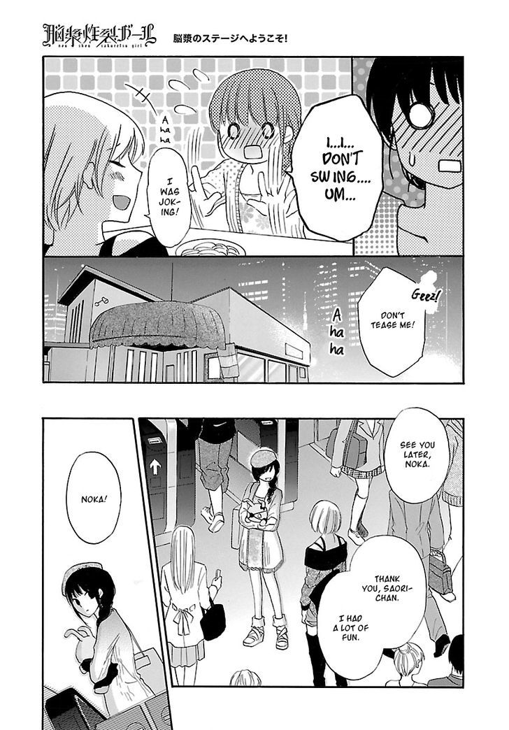 Noushou Sakuretsu Girl Chapter 2 #20