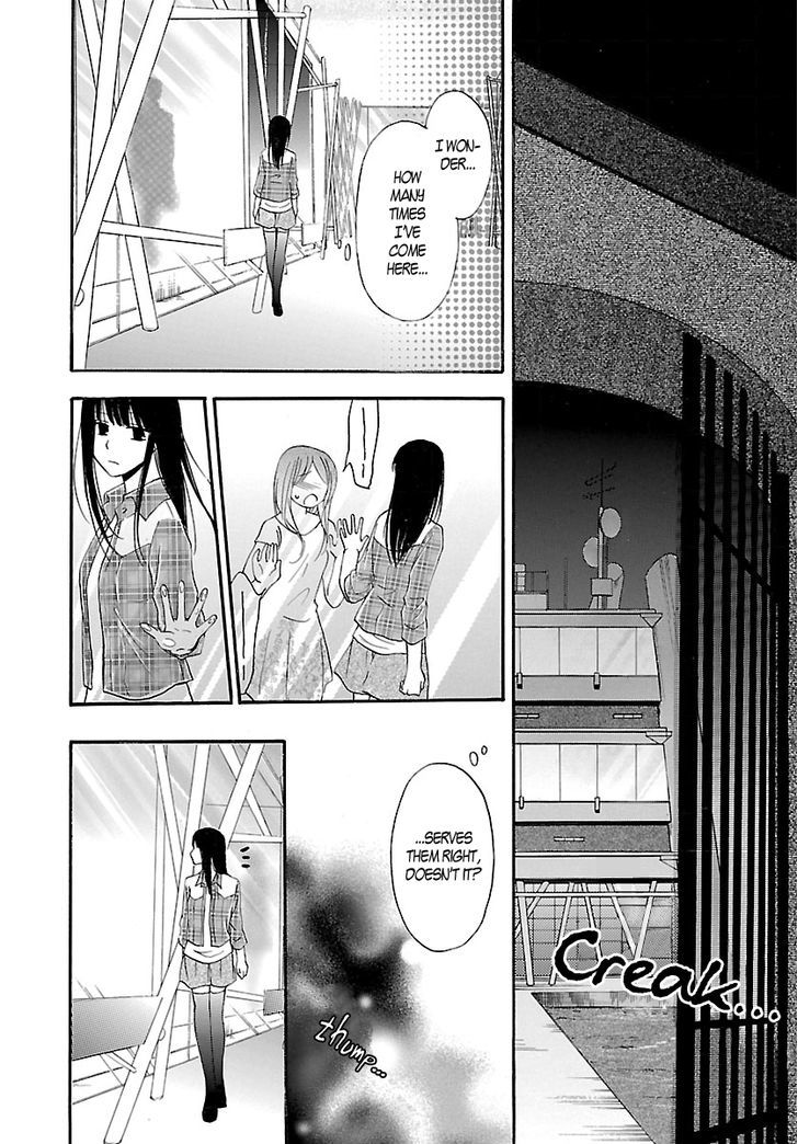 Noushou Sakuretsu Girl Chapter 2 #23