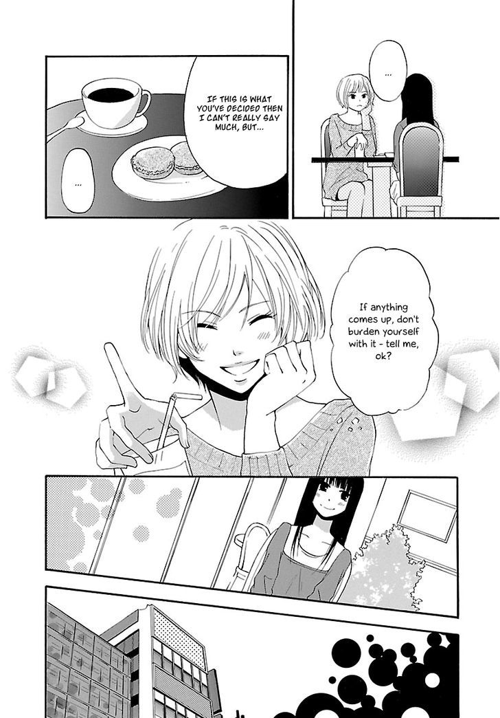 Noushou Sakuretsu Girl Chapter 1 #27
