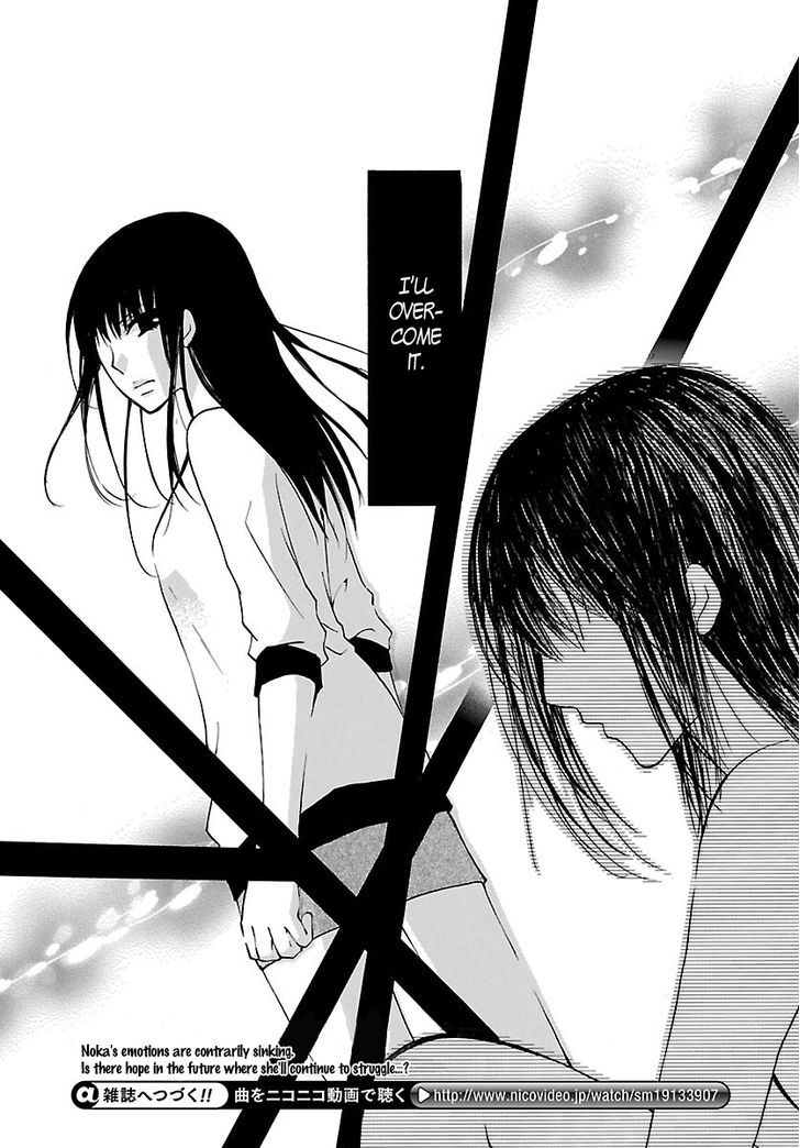Noushou Sakuretsu Girl Chapter 1 #31