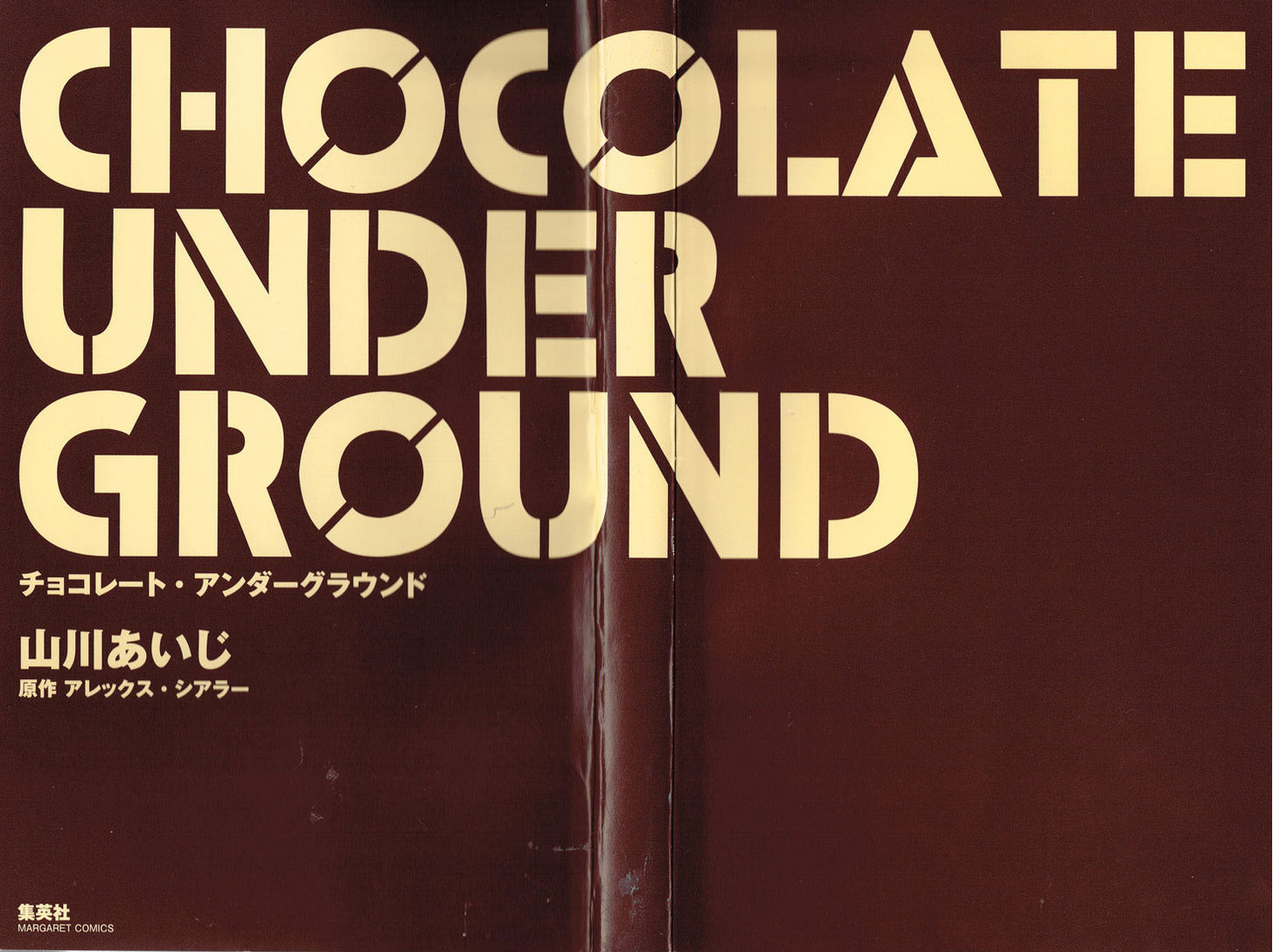 Chocolate Underground Chapter 1 #3
