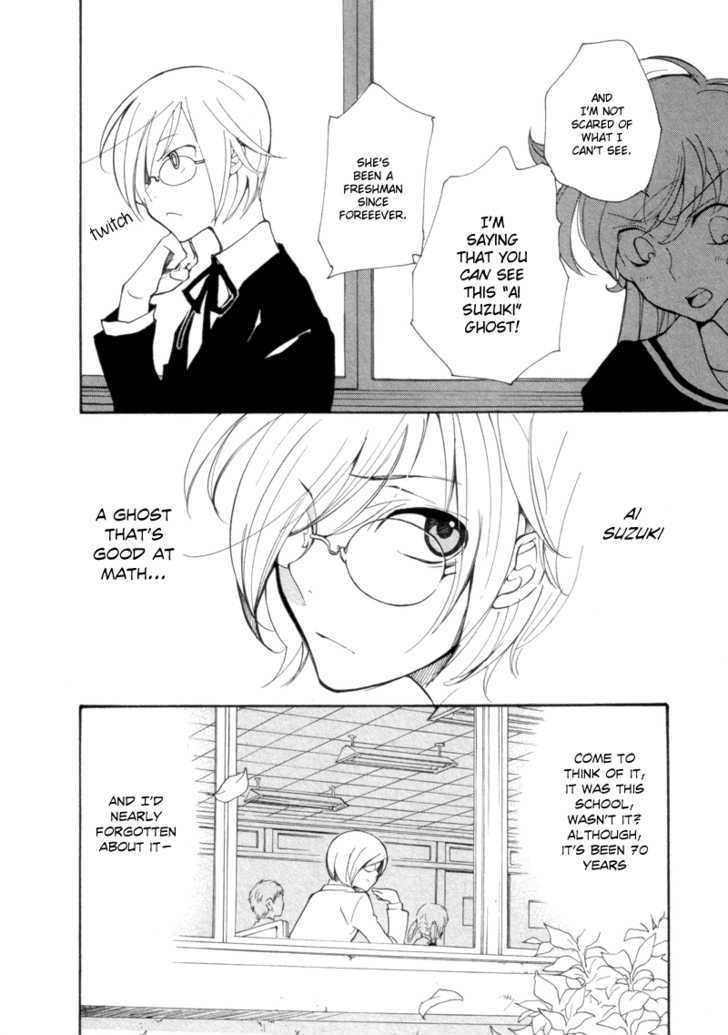 Satou-Kun To Tanaka-San - The Blood Highschool Chapter 4 #6