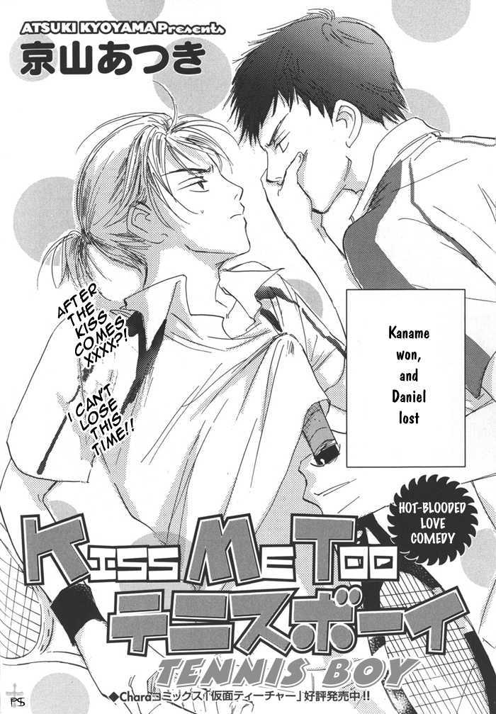 Kiss Me Tennis Boy Chapter 0 #6