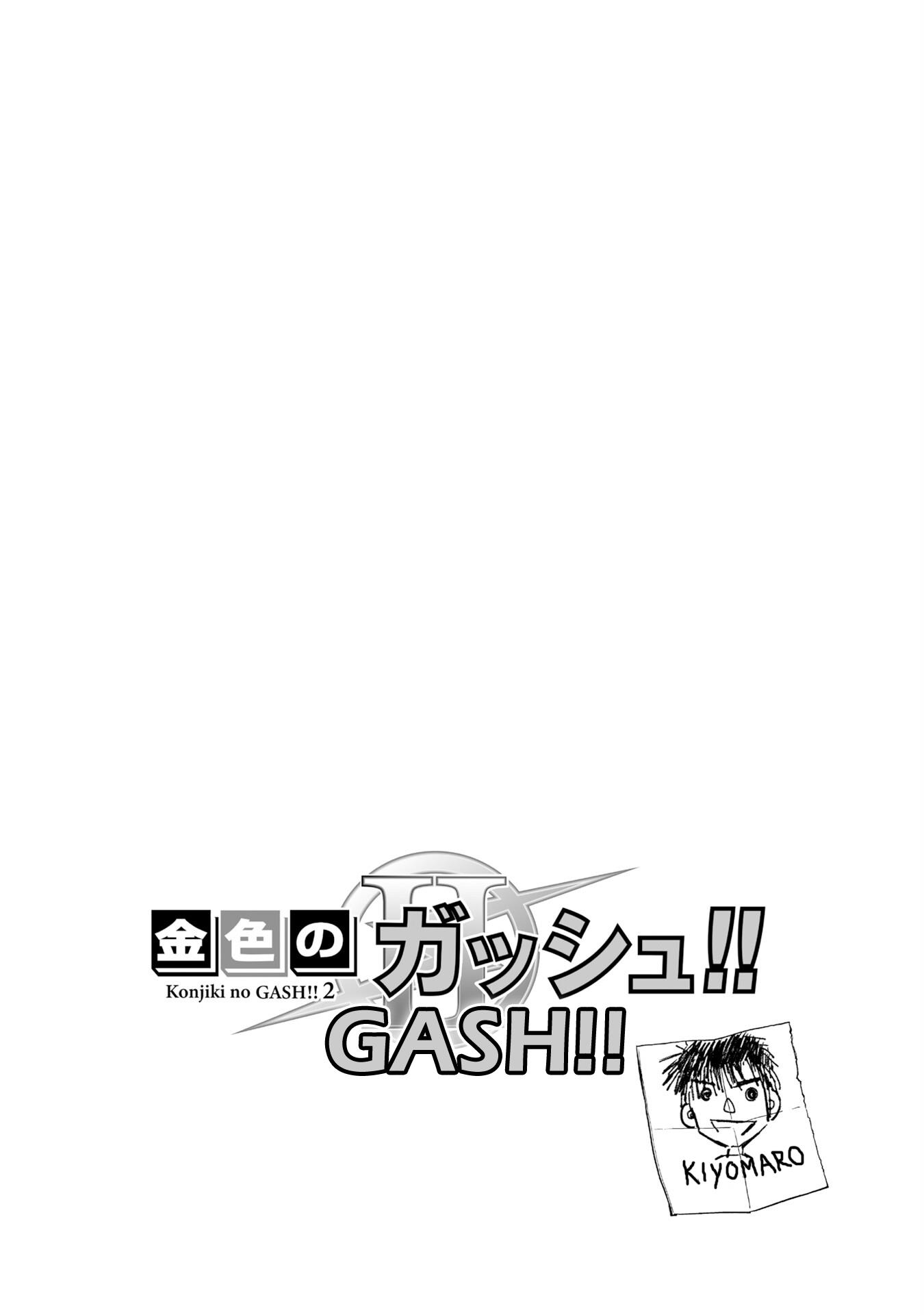 Zatch Bell! 2 Chapter 18 #2