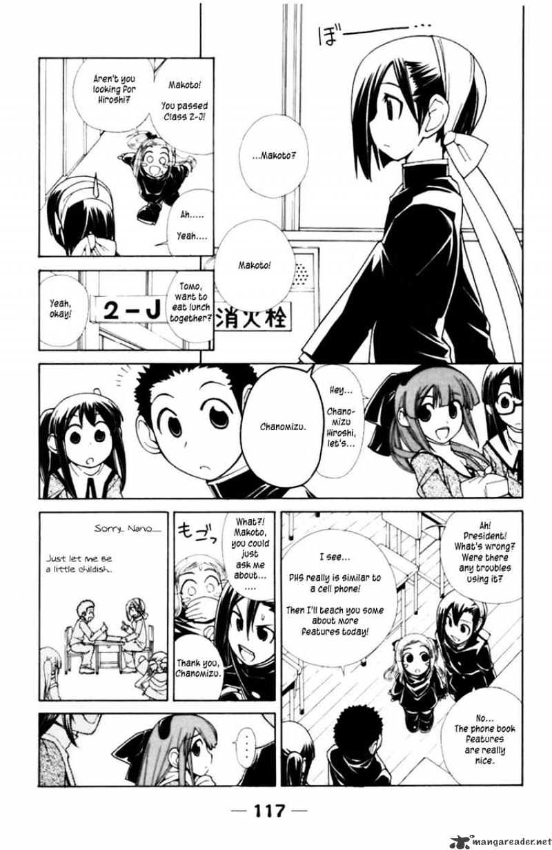 090 ~Eko To Issho~ Chapter 41 #3