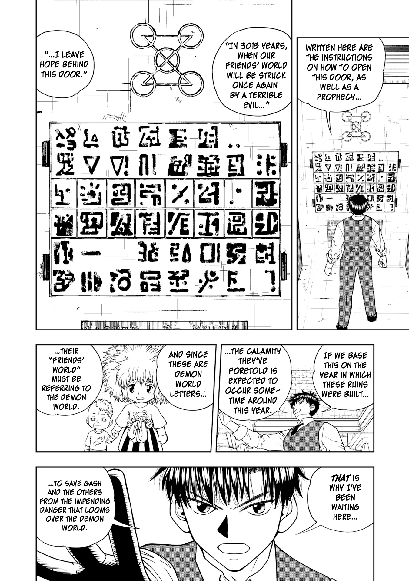 Zatch Bell! 2 Chapter 4 #13