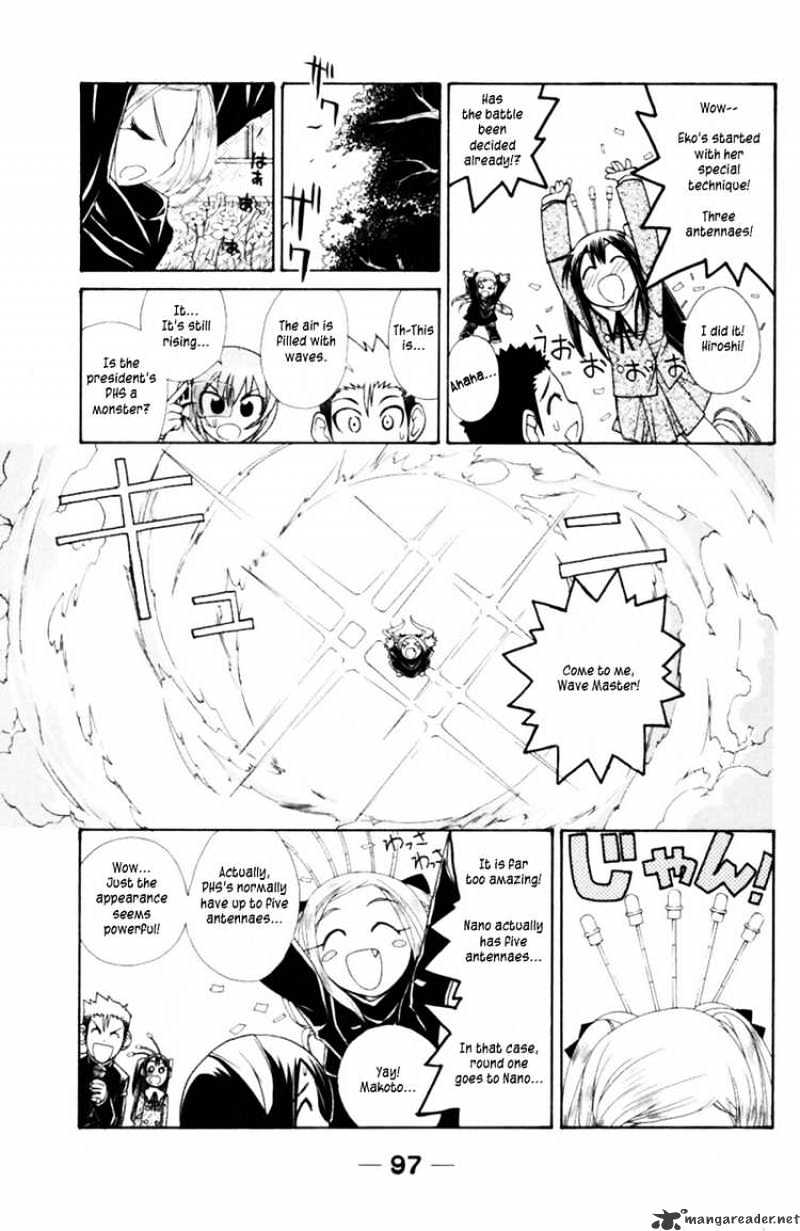 090 ~Eko To Issho~ Chapter 39 #3