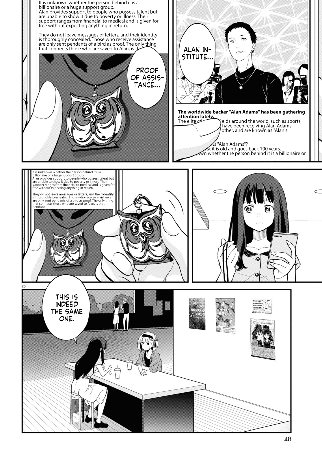 Lycoris Recoil Chapter 12 #26