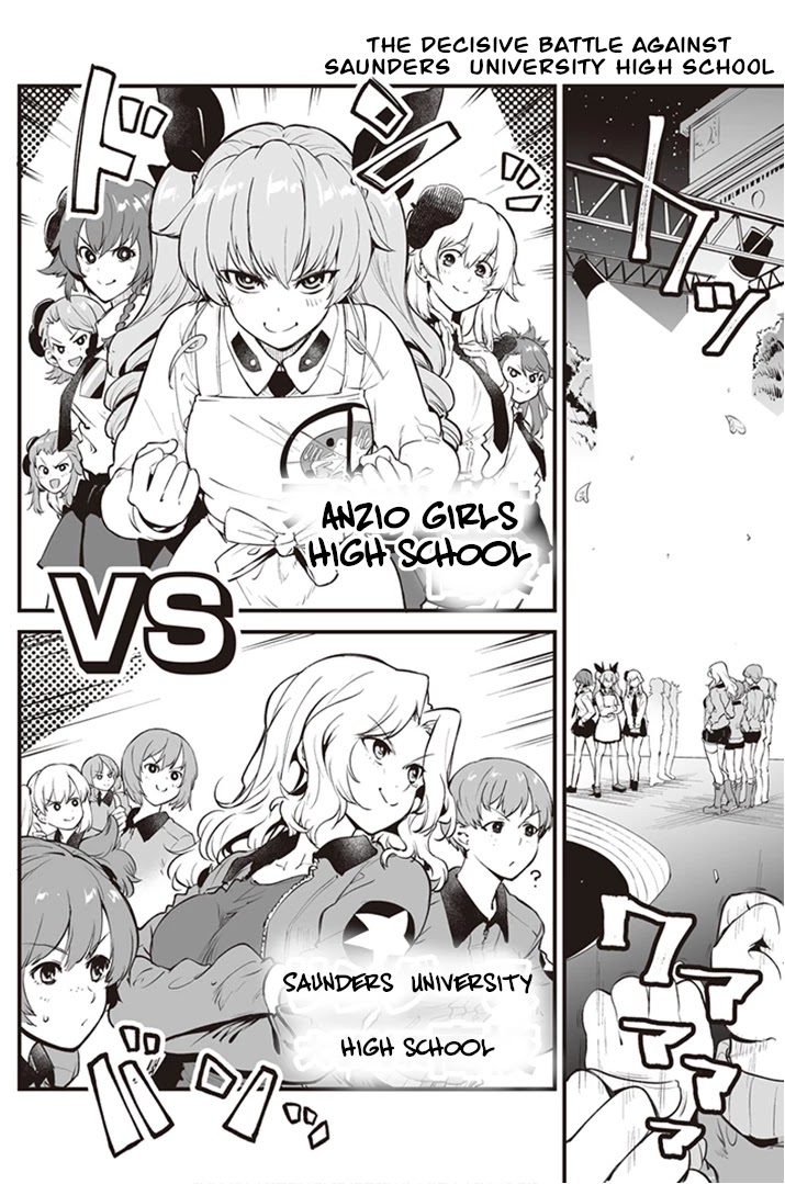 Girls Und Panzer: Avanti! Anzio Koukou Chapter 2.3 #4