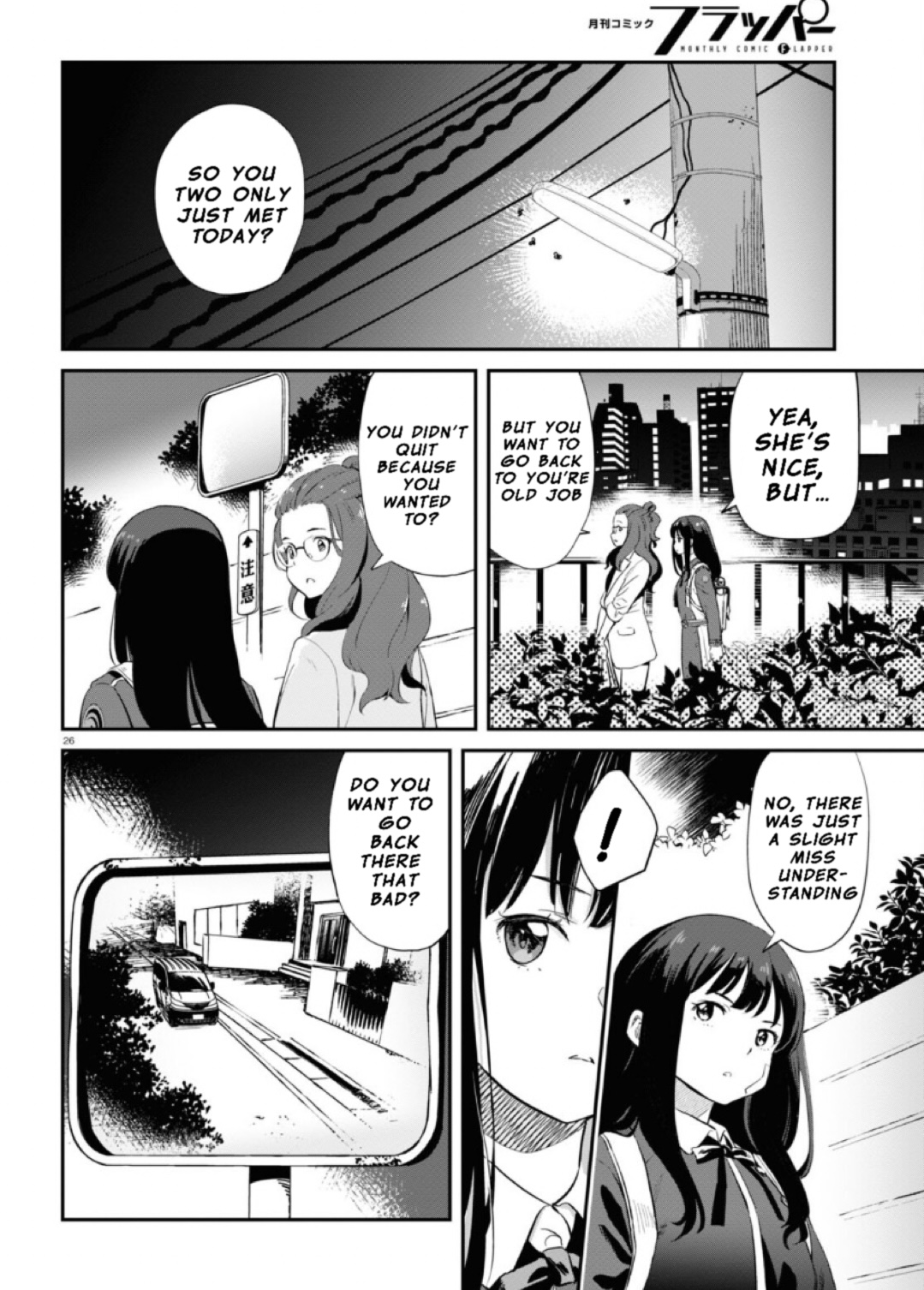 Lycoris Recoil Chapter 2 #28