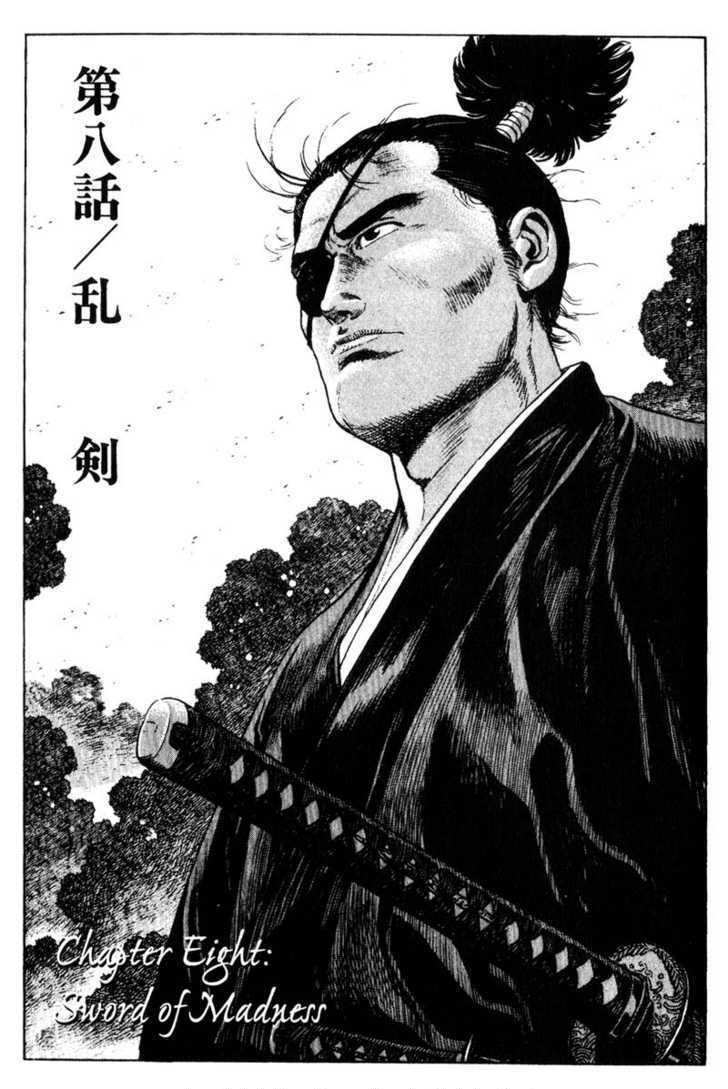 Samurai Legend Chapter 8 #1