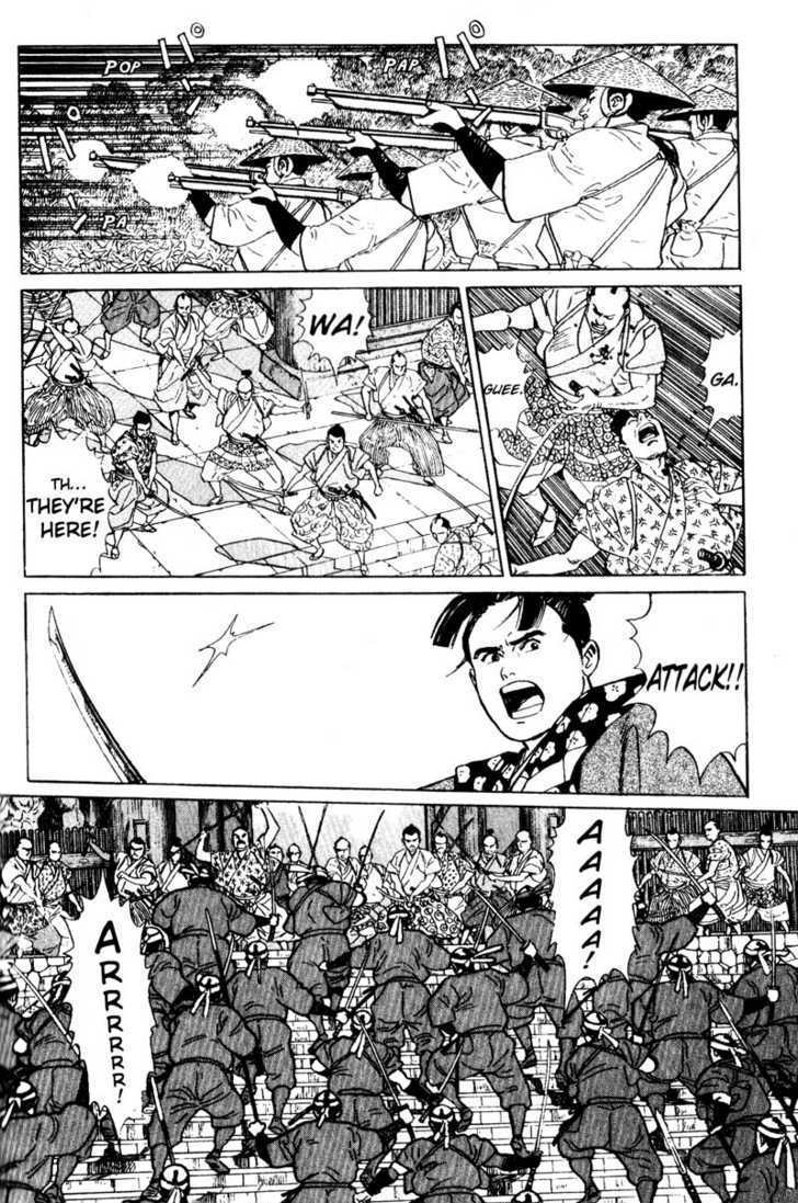 Samurai Legend Chapter 8 #2