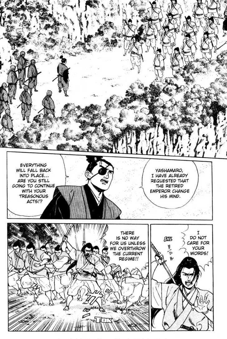 Samurai Legend Chapter 8 #4