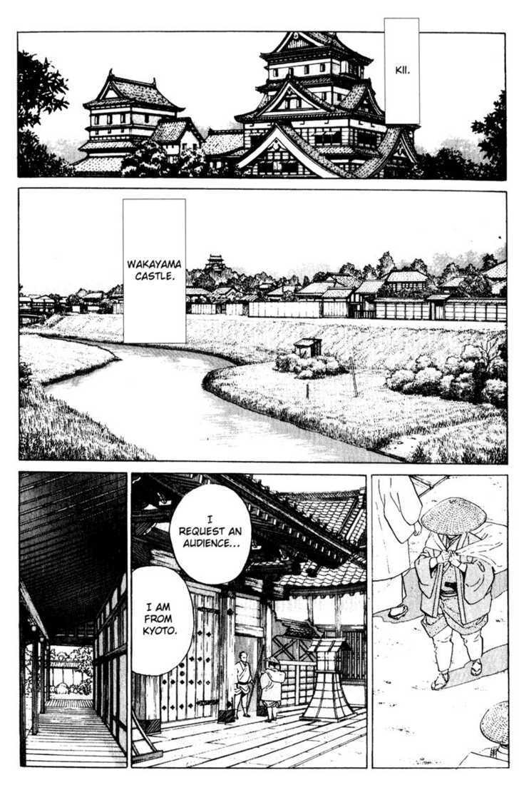 Samurai Legend Chapter 8 #15