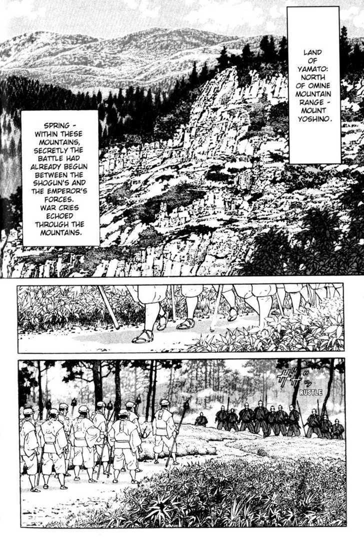 Samurai Legend Chapter 7 #2