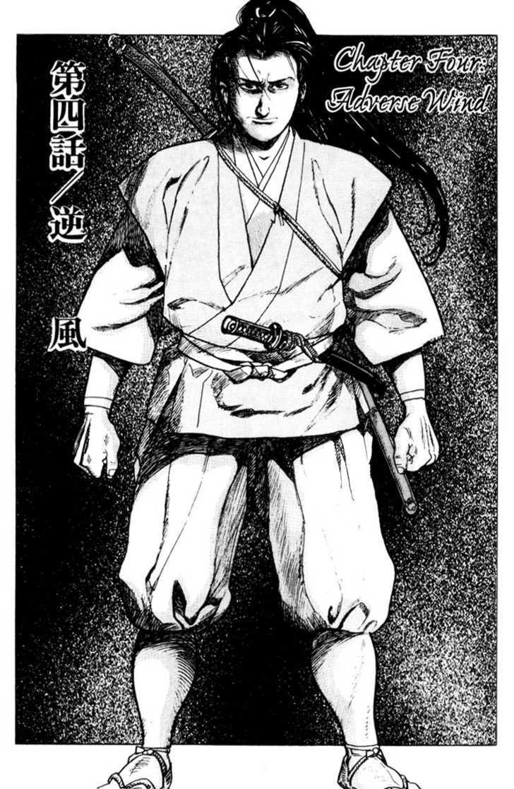 Samurai Legend Chapter 4 #1