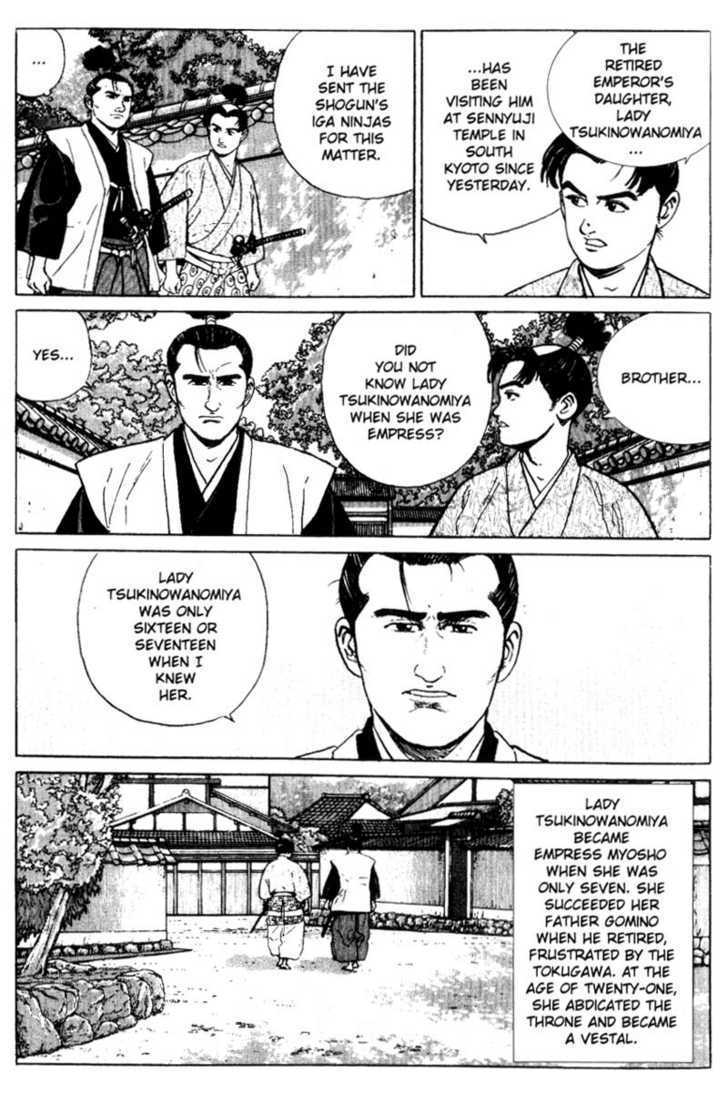 Samurai Legend Chapter 4 #3