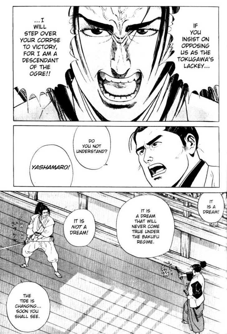 Samurai Legend Chapter 5 #5