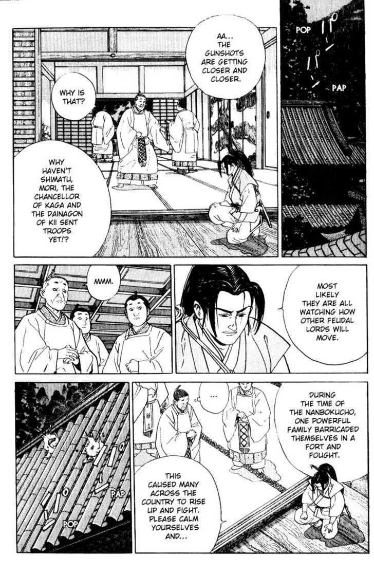 Samurai Legend Chapter 7 #17