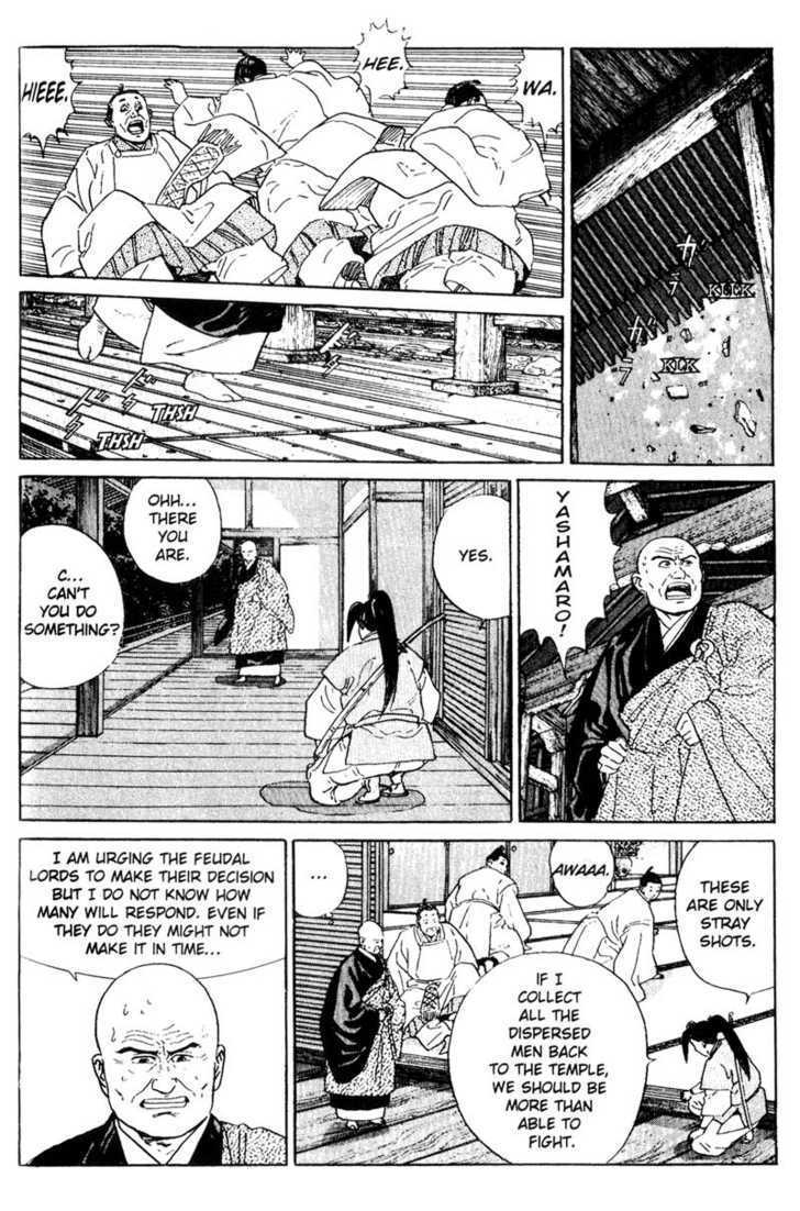 Samurai Legend Chapter 7 #18