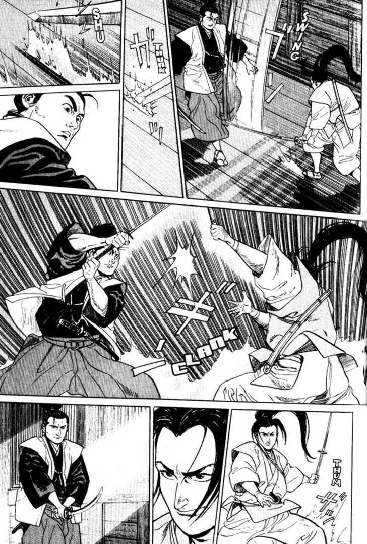 Samurai Legend Chapter 5 #8