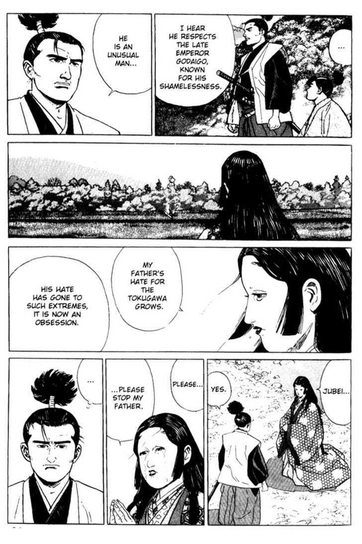 Samurai Legend Chapter 4 #11