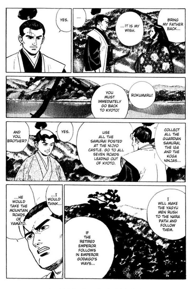 Samurai Legend Chapter 4 #12