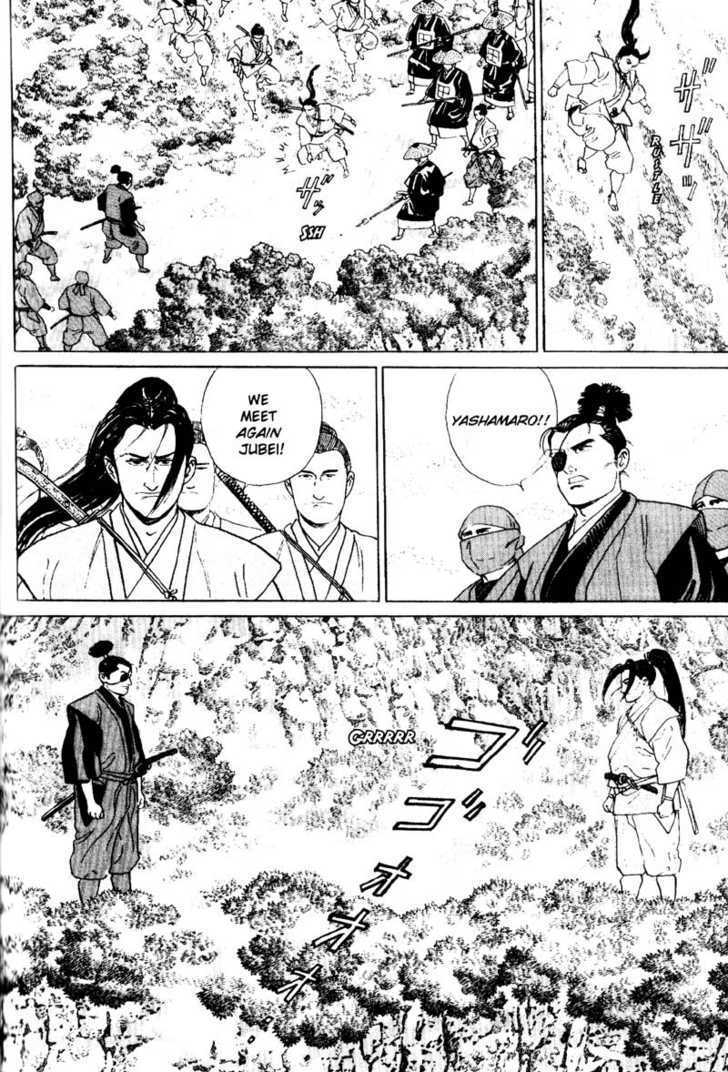 Samurai Legend Chapter 7 #24