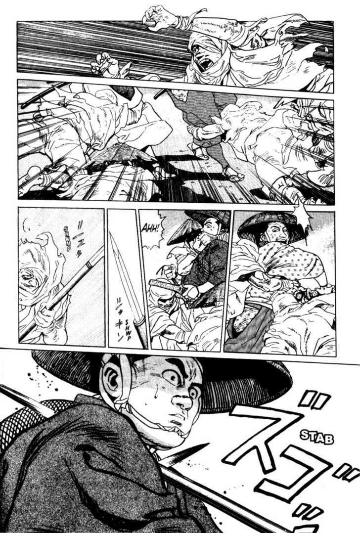 Samurai Legend Chapter 2 #14