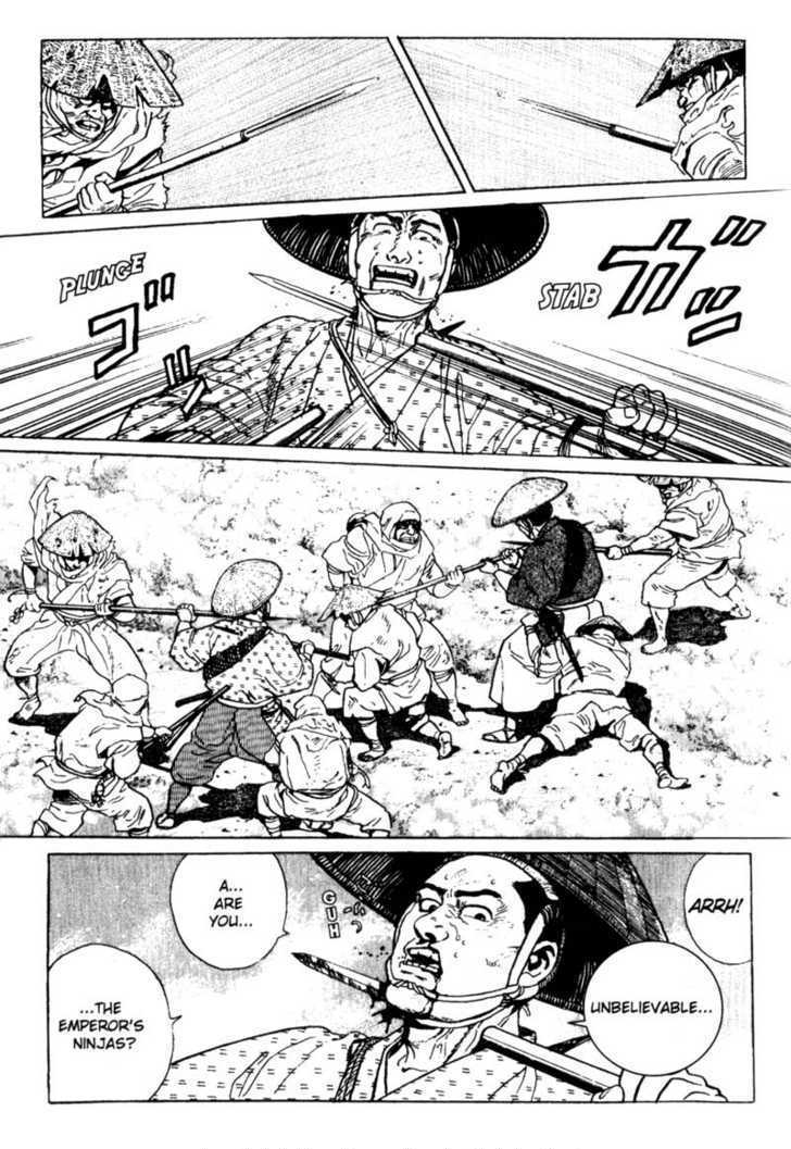 Samurai Legend Chapter 2 #15