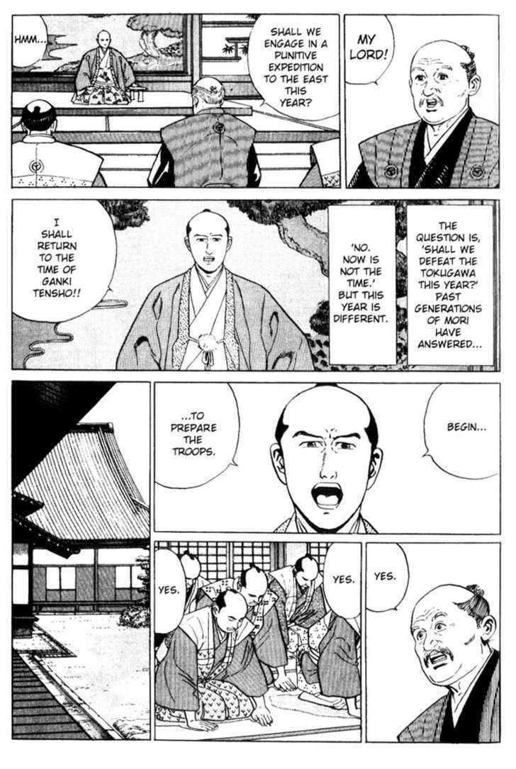 Samurai Legend Chapter 5 #18