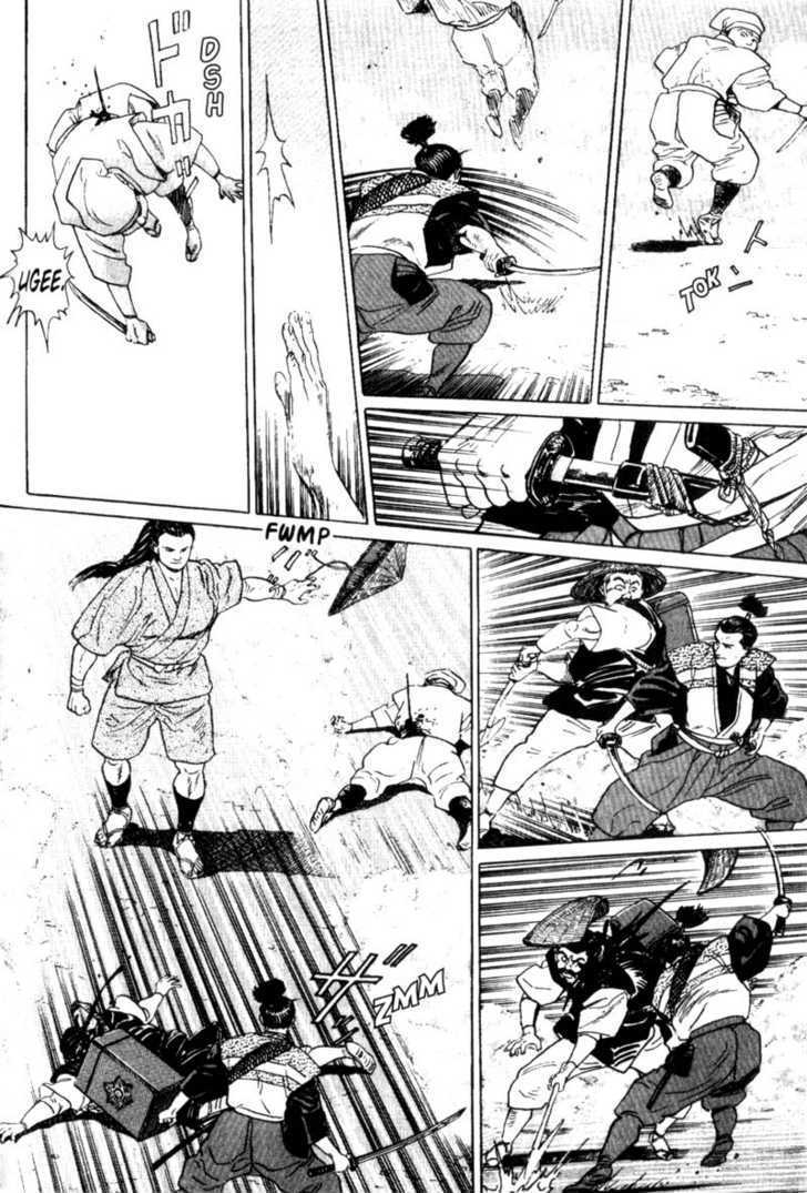 Samurai Legend Chapter 2 #20