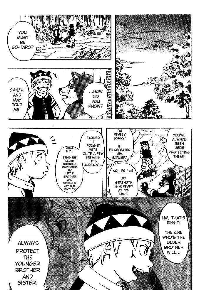 Santa! Chapter 2 #19