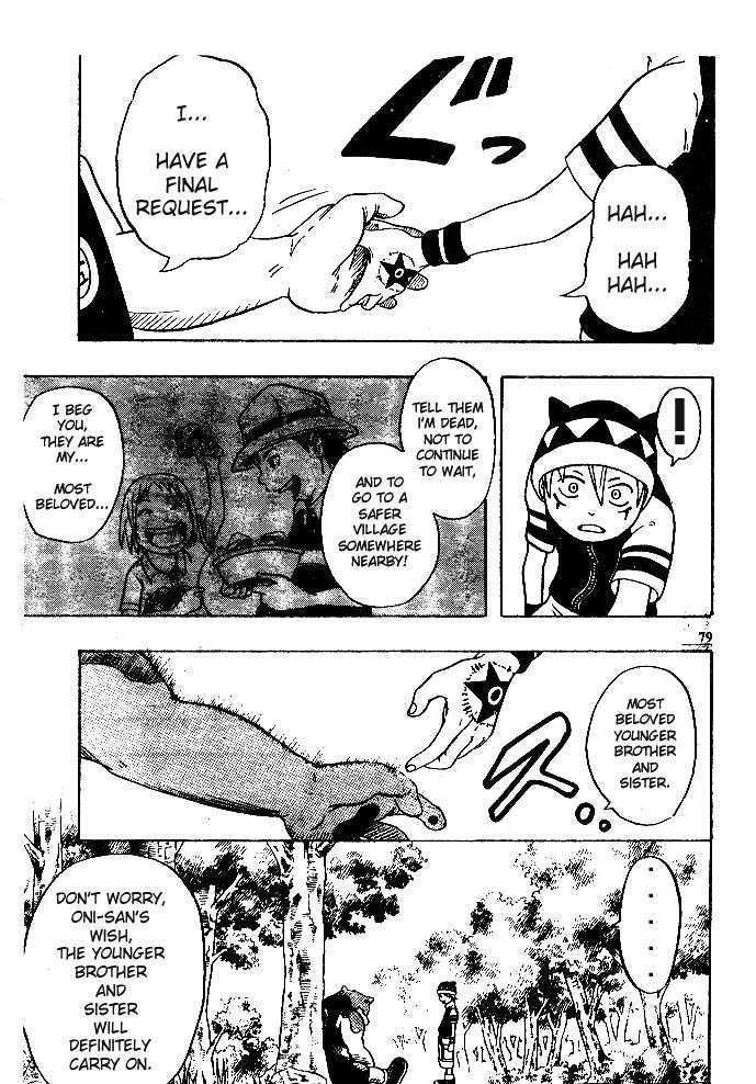 Santa! Chapter 2 #21