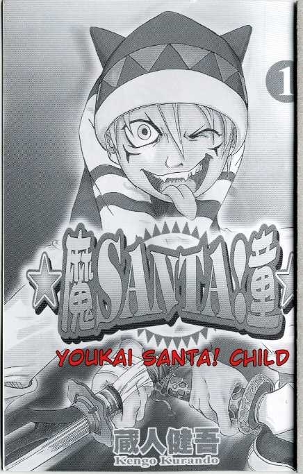 Santa! Chapter 1 #2