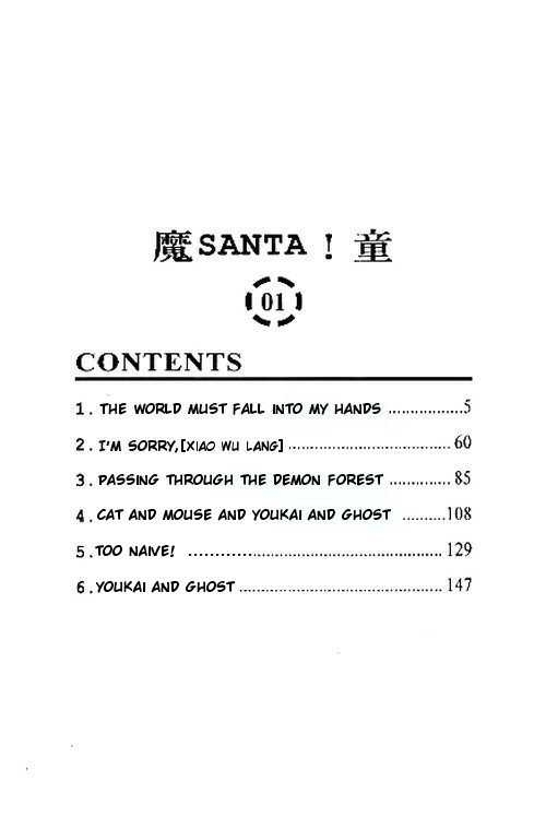 Santa! Chapter 1 #3