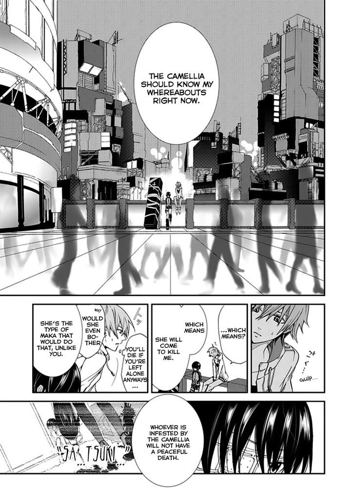 Satsuki No Sora Chapter 1 #26